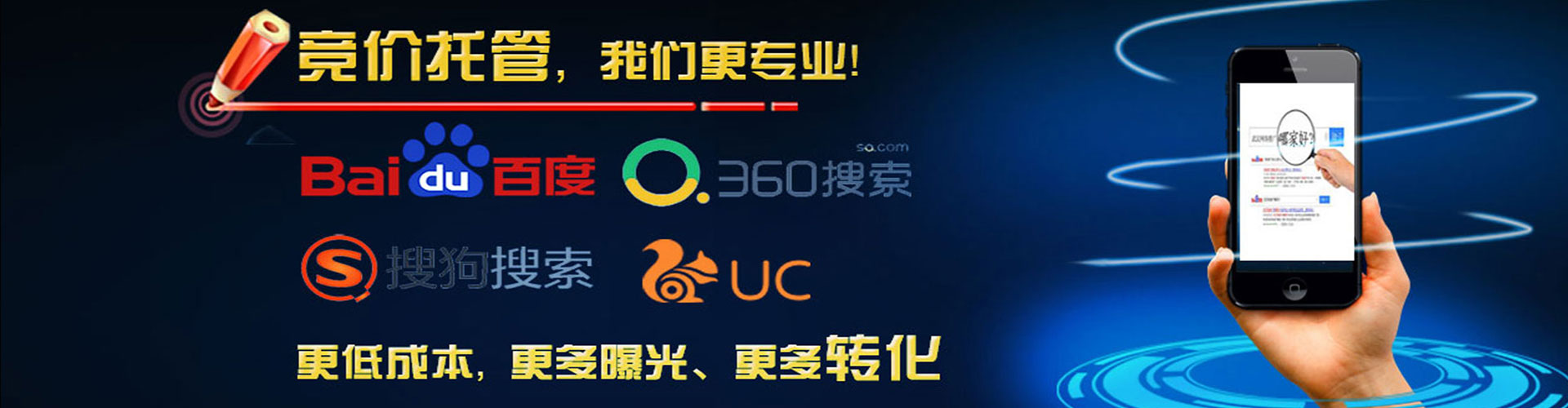 金平百度推广费用