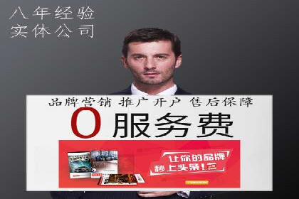 竞价广告的创意与执行：一则经典案例剖析